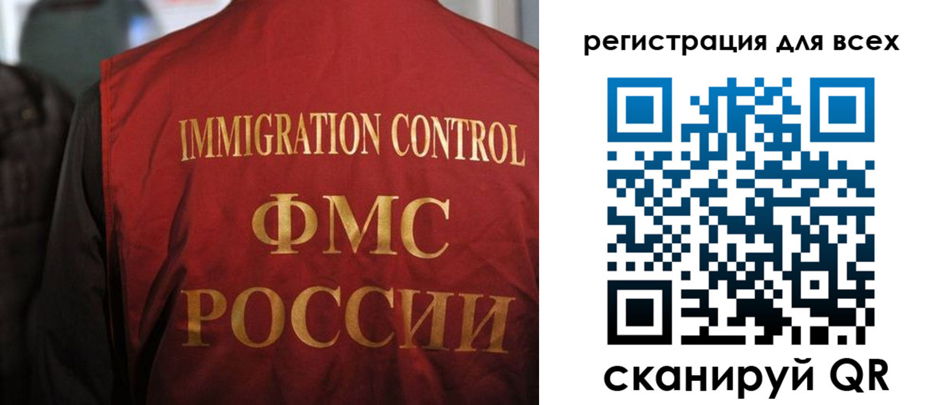прописка законно в Волосово